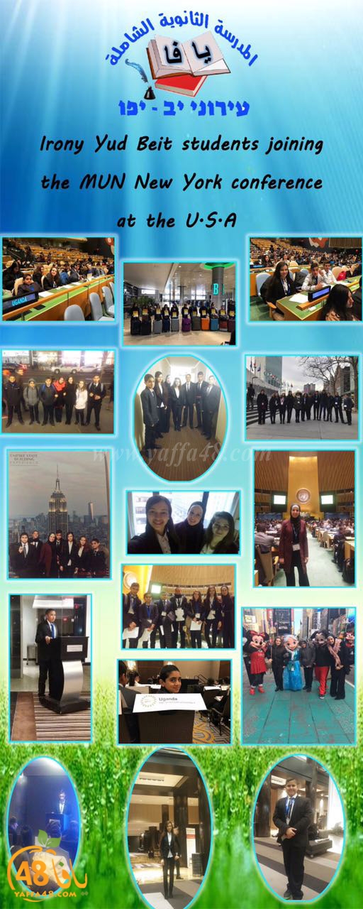 shamela students in neyyork (8).jpg